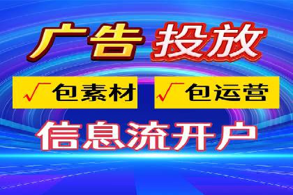 百度竞价排名服务：助力企业快速崛起