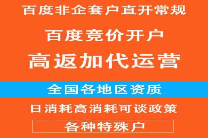 百度SEM代运营的五大成功案例，看企业如何逆袭